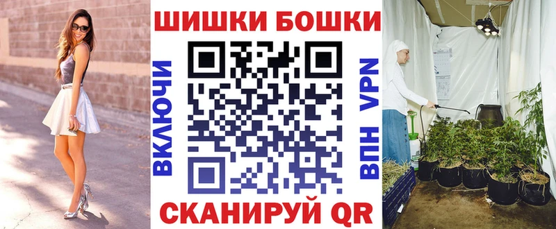Магазин наркотиков Ужур Кокаин  А ПВП  МАРИХУАНА 