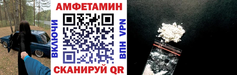 мориарти клад  KRAKEN   Ужур  Amphetamine Розовый 