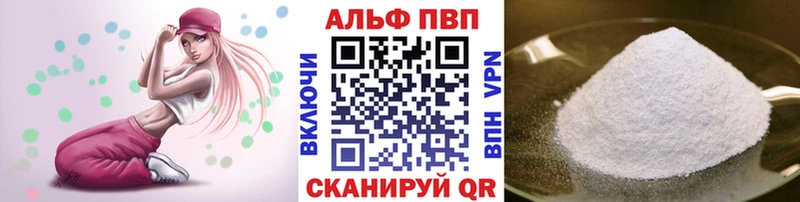 A PVP СК  Ужур 