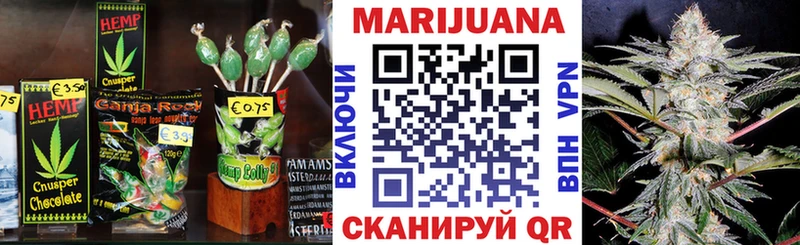 Canna-Cookies марихуана  Ужур 