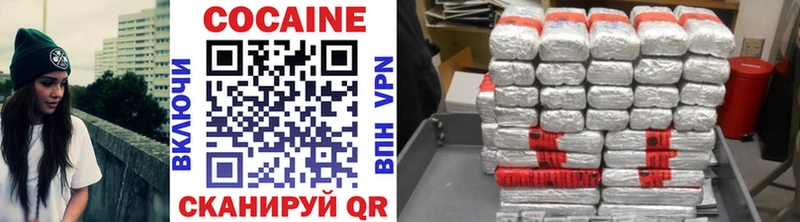 нарко площадка телеграм  наркошоп  Ужур  Cocaine Колумбийский 