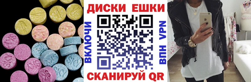 даркнет формула Ужур Экстази MDMA