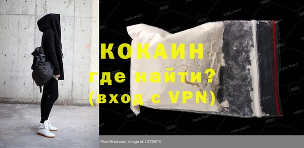 COCAINE Армянск