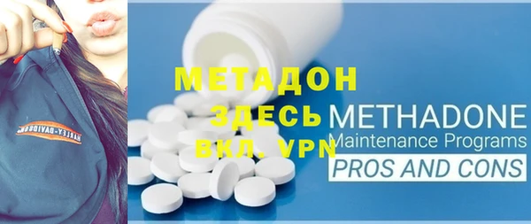 COCAINE Армянск
