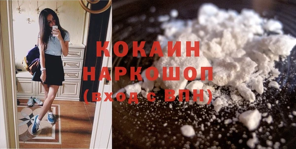 кокаин колумбия Аркадак