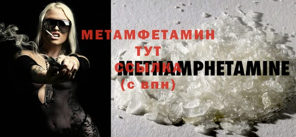 крисы Балабаново
