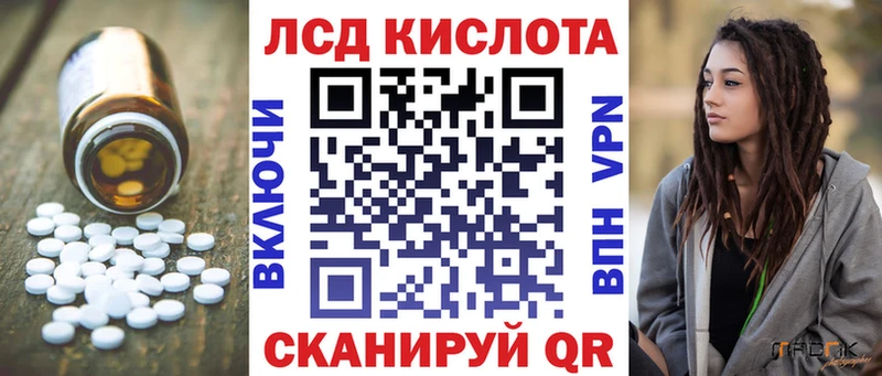 ЛСД экстази ecstasy  MEGA онион  дарк нет как зайти  Ужур 