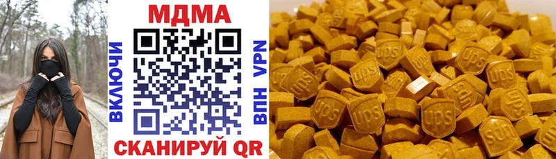 продажа наркотиков  Ужур  MDMA кристаллы 