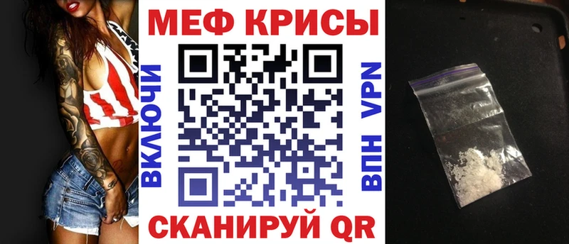МЕФ 4 MMC  Ужур 