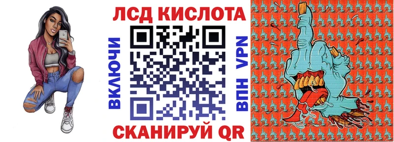 Наркотические марки 1500мкг  hydra ССЫЛКА  Ужур  закладка 